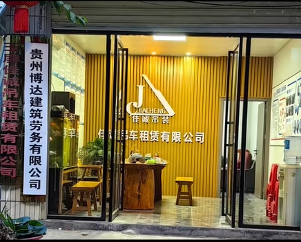 玉屏高空车出租